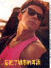 Stefano Sunglasses